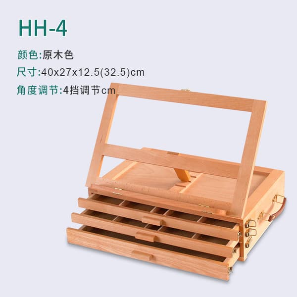 Table Top Easel with Drawer HH-4 (Beech)