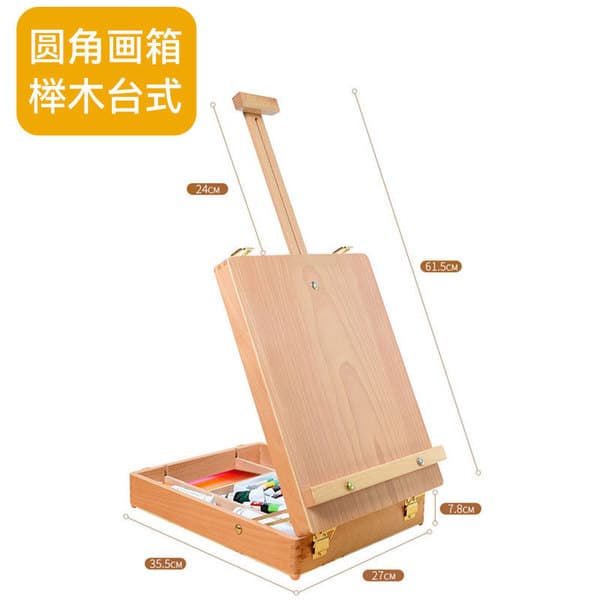 Beech Rounded Corner Painting Box