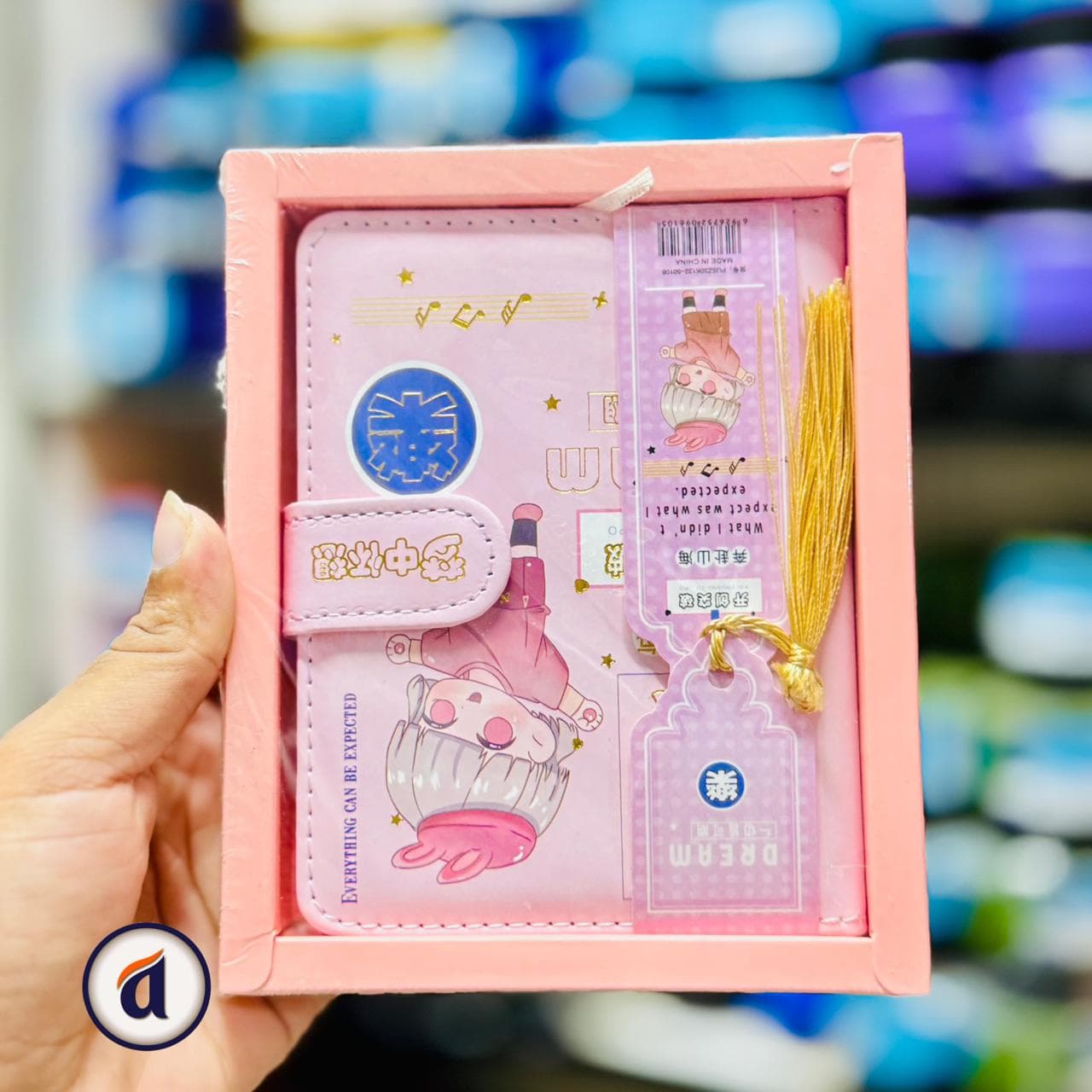 Gift Diary