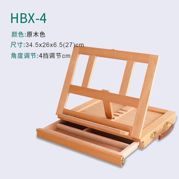 Table Top Easel with Drawer HBX-4 (Beech)