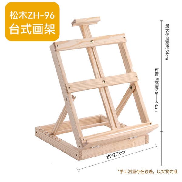 Pine Bench Tabletop Easel Hj-96