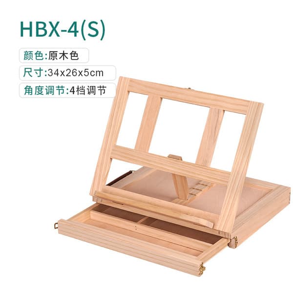 Table Top Easel with Drawer HBX-4 (Pine)