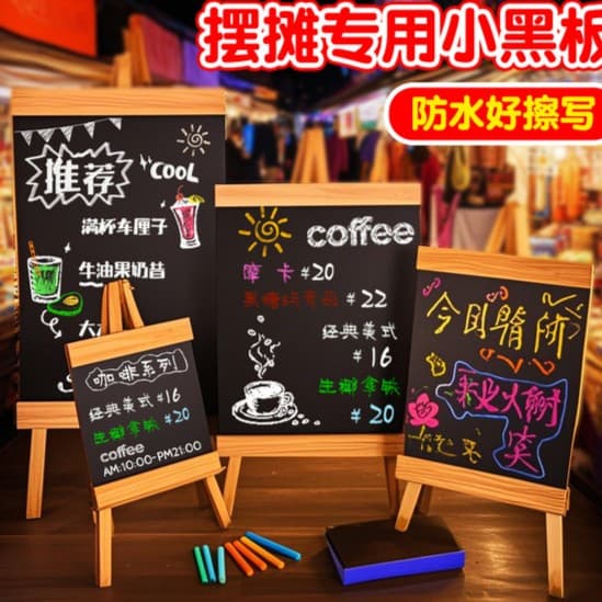Black Board Easjel With Canvas