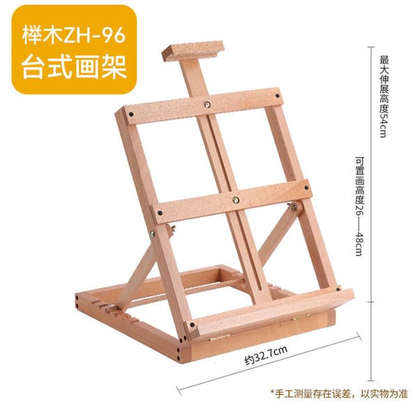 Beech Tabletop Easel Hj-96